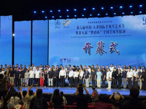 Renzo Ruggieri - Festival della Fisarmonica di Tianjin 2025 (Cina)