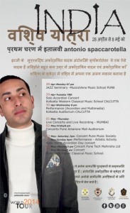 Antonio Spaccarotella - Tour India 2014